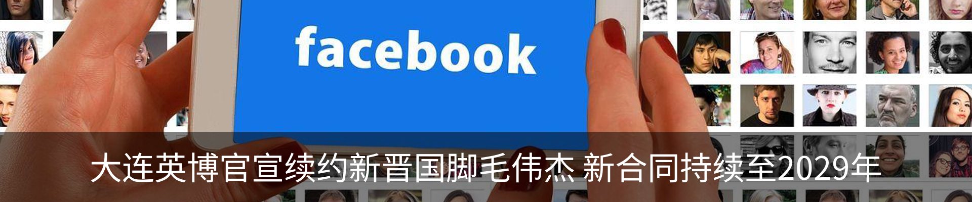 热点资讯